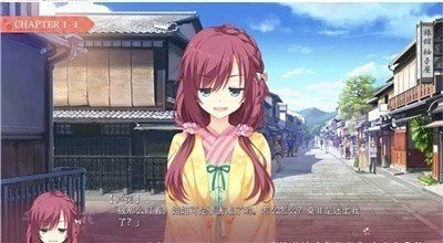 千恋万花汉化补丁