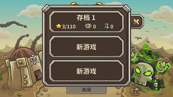 皇家守卫军前线安卓版