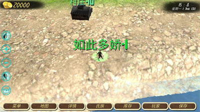 钢铁之躯(Steel And Flesh)