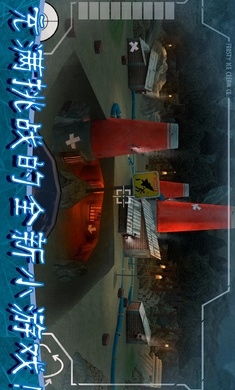 恐怖冰淇淋8内置菜单版