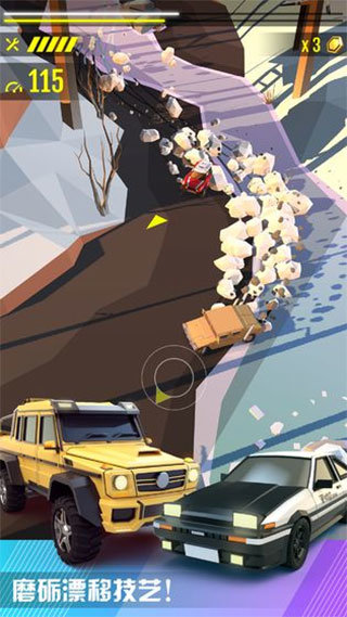 绝尘漂移2.1.16版本