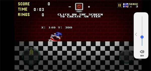 索尼克exe第二回合