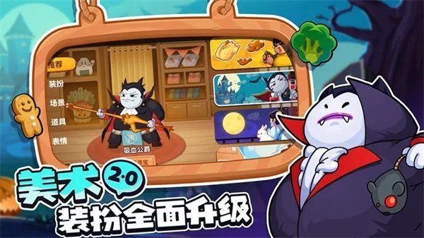 你胖你先吃手游官方版