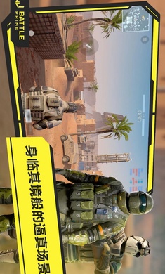 至高之战国际服