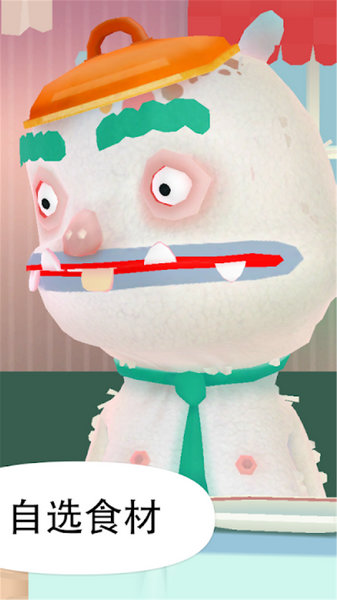 托卡厨房2(Toca Boca Jr)