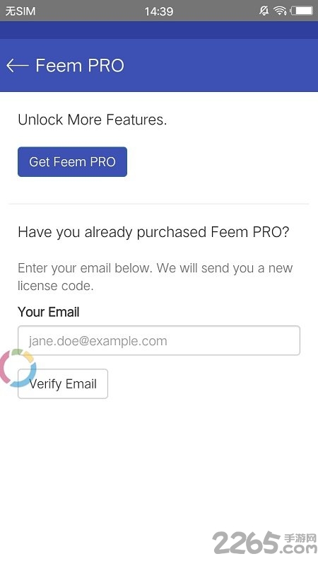 feem局域网文件传输工具手机版