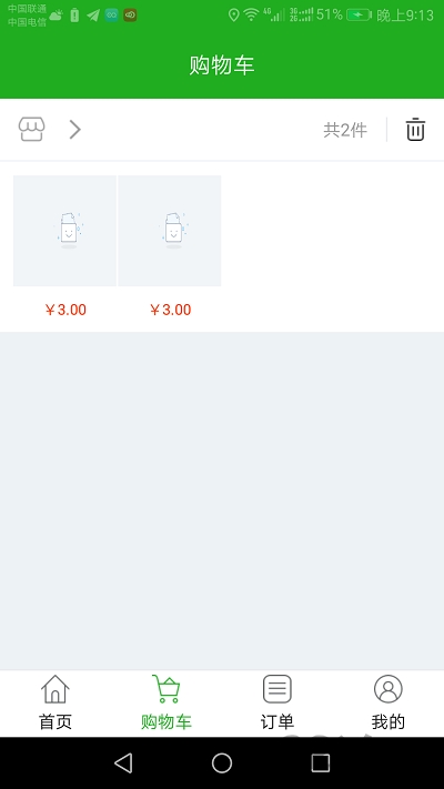 兔子先生手机客户端