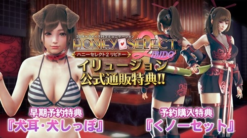 甜心选择2