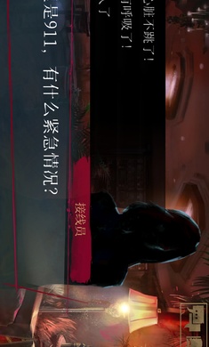 吸血鬼避世之纽约圈