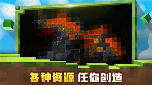 迷失的矿工1.5.8最新完整版