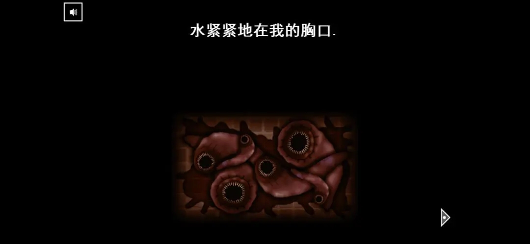 遗忘之丘：门诊室