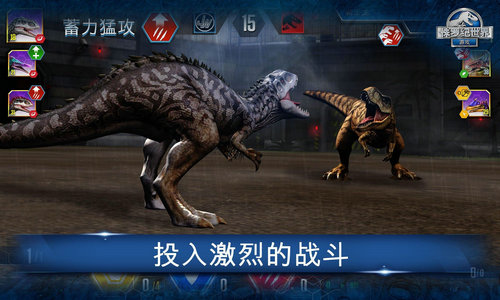 侏罗纪世界竞技(Jurassic World)