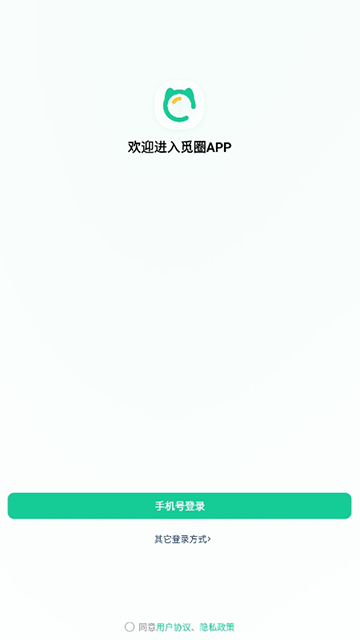 觅圈App