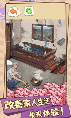 改善家人生活免广告版