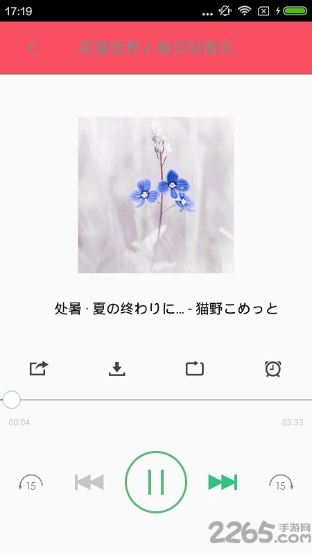 lk轻之国度app官方版