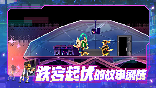 代号540武士零
