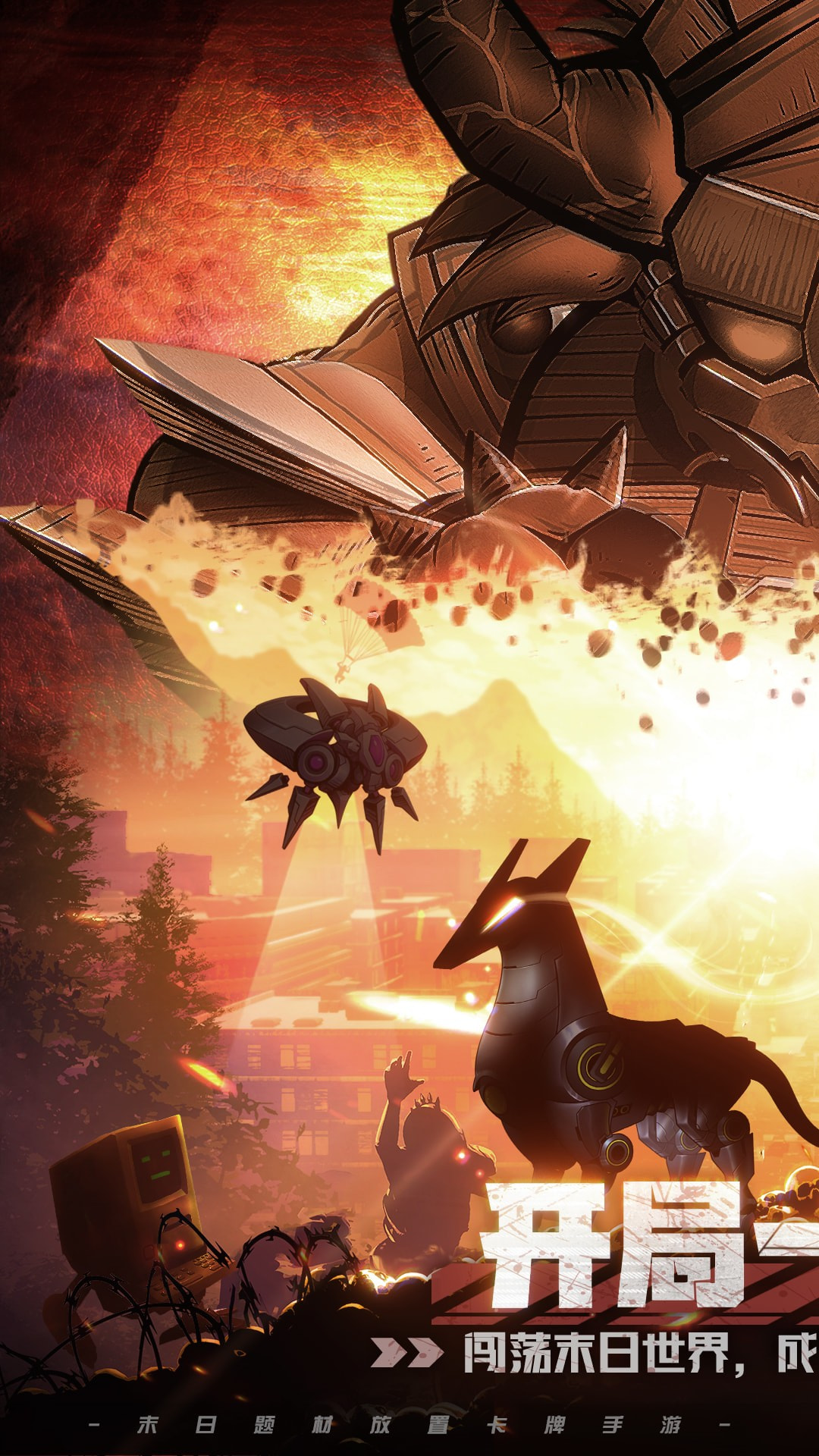 基因猎人手游最新版