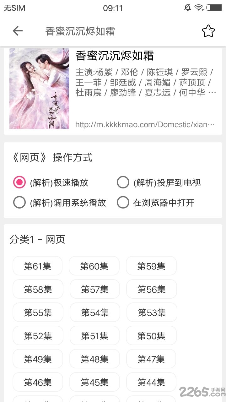 m浏览器最新版本