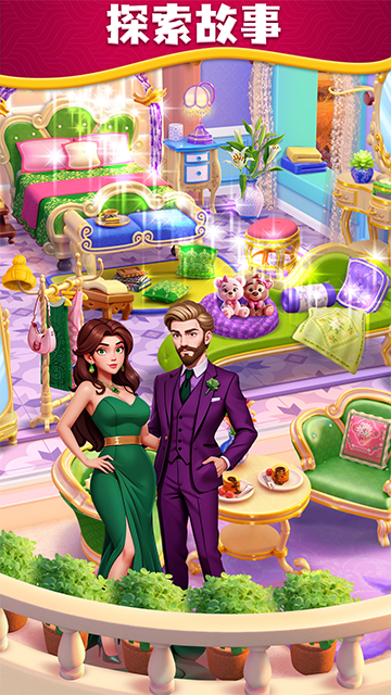 小魔灵消消之旅