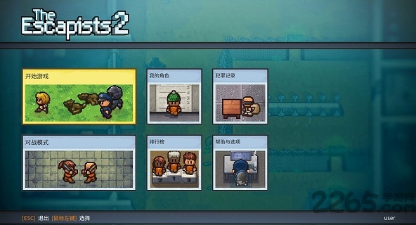 脱逃者2无限能量版(the escapists 2)