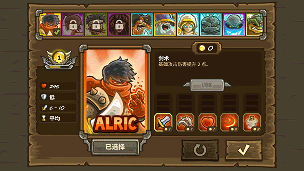 皇家守卫军前线安卓版