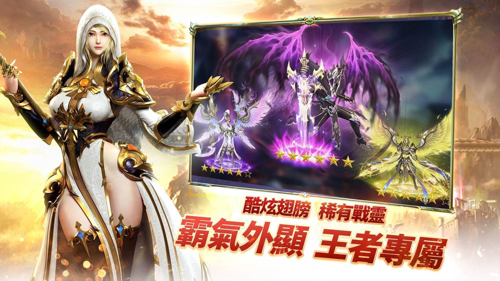 火凤凰奇迹天空之城