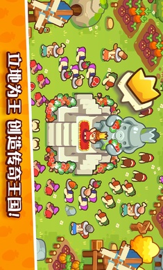 轻轻松松做黄帝