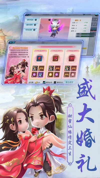侠客外传果盘版