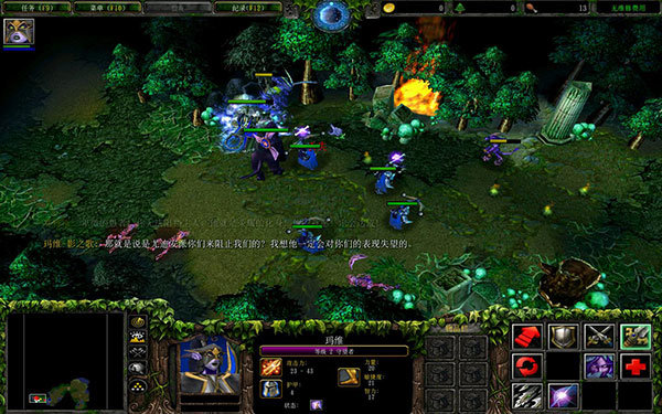 魔兽争霸3修改器