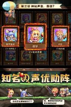 异次元大作战官网版