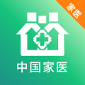 家医医生端安卓版