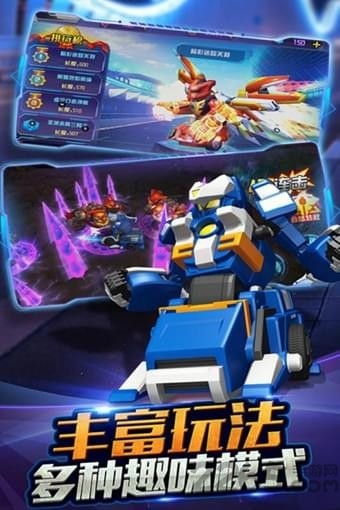 跳跃战士急速跃变手游