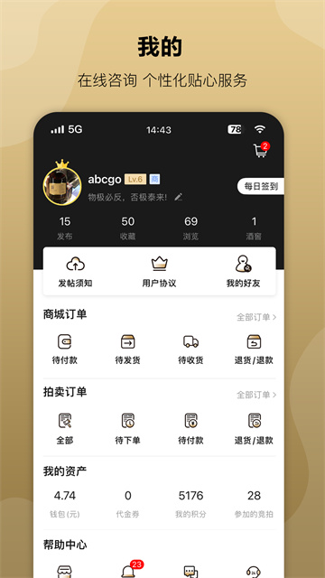 酒虫网