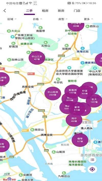 正顺好房官方版(又名真房网)