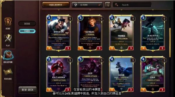 符文之地传说(LoR)