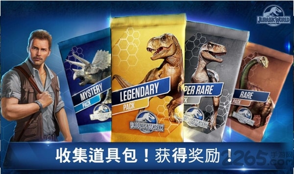 侏罗纪世界破解版1.9.2