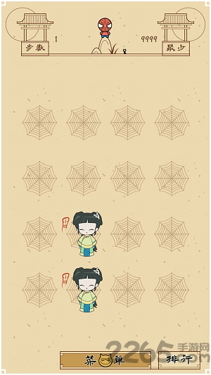 清宫q传内购破解版