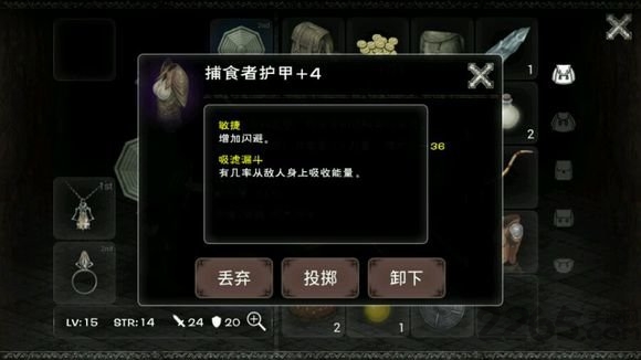 黑暗流浪者手游