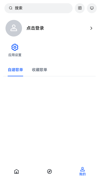 myfreemp3免费音乐网站手机版