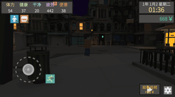 属性与生活3完整版