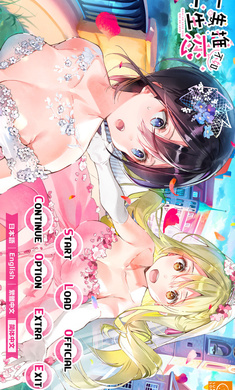 一生推不如一生恋