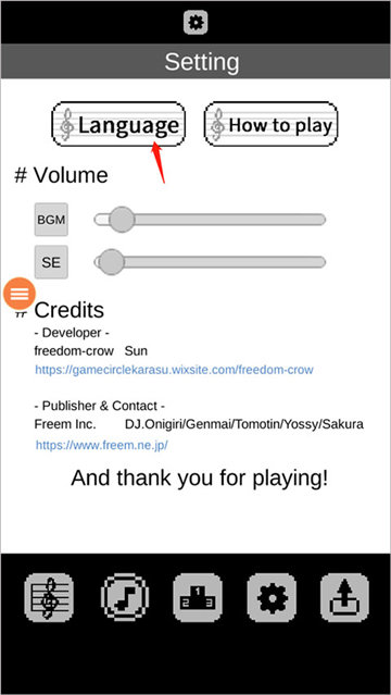 八分音符酱正版