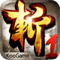 狂斩三国1单机版