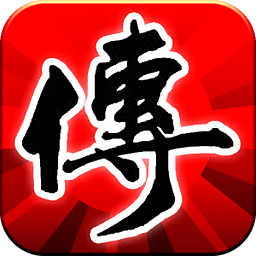 明珠传奇内购破解版