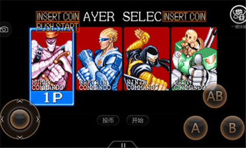 名将街机游戏完整版