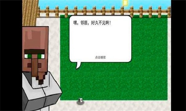 mc大战僵尸2内置菜单
