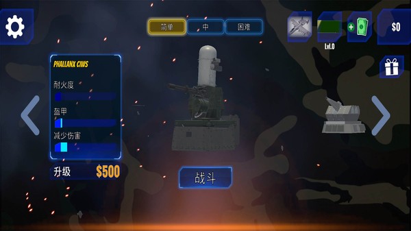 太平洋激战游戏