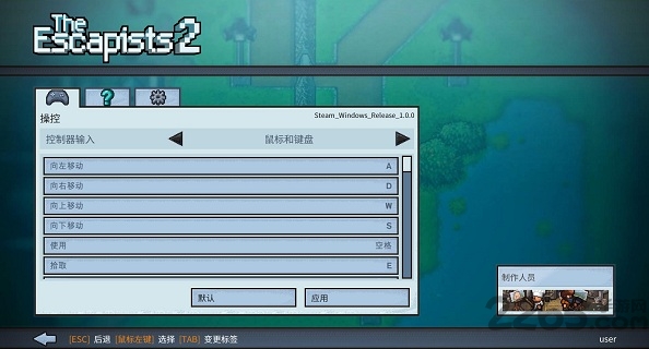 脱逃者2无限能量版(the escapists 2)
