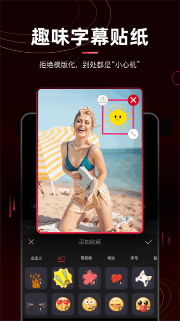 剪辑猫视频去水印app