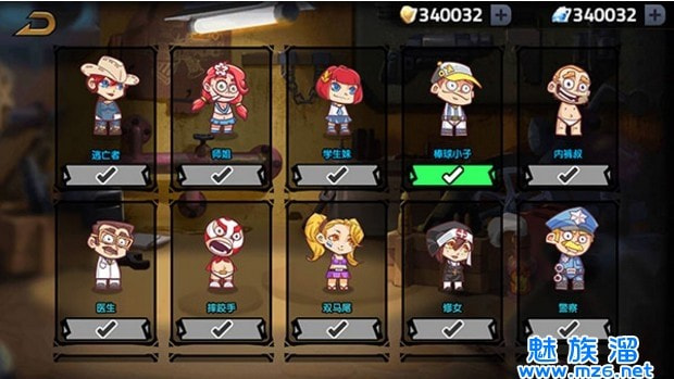 绝地求生大作战